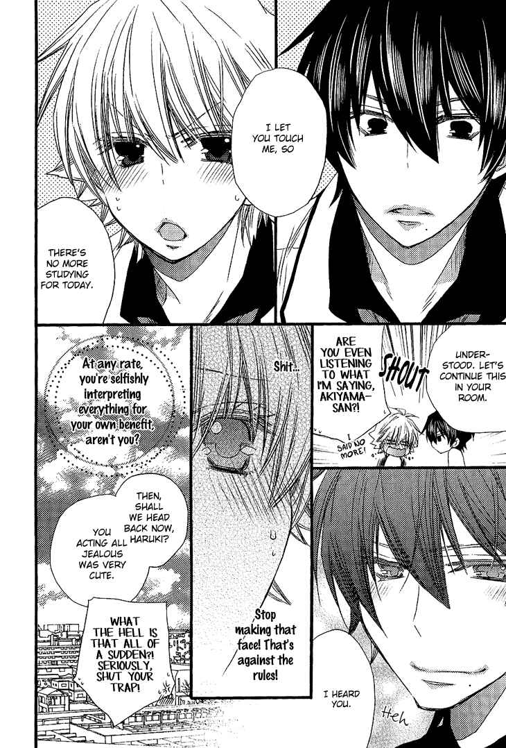 Page 22 Chapter 4 Brother★Shuffle!
