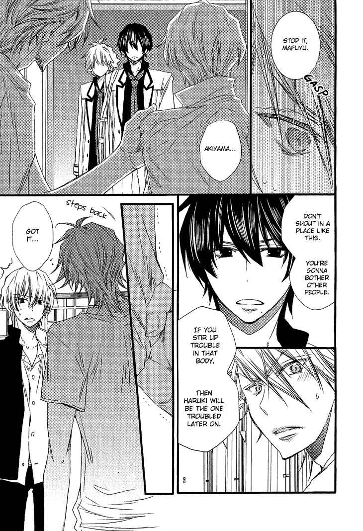Page 27 Chapter 4 Brother★Shuffle!