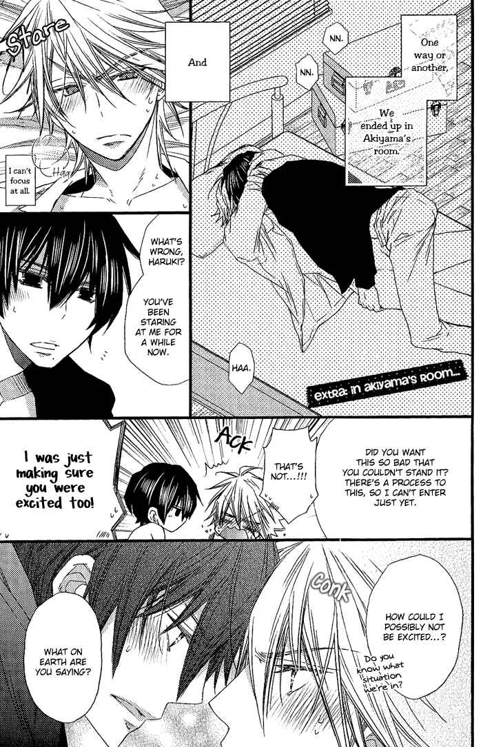 Page 3 Chapter 5.5 Brother★Shuffle!