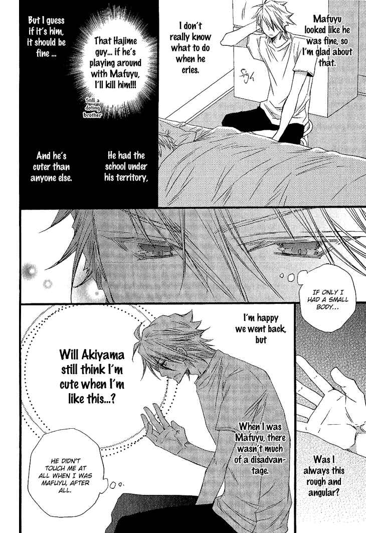 Page 14 Chapter 5 Brother★Shuffle!