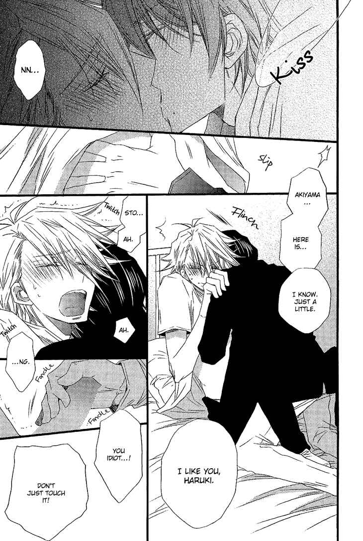 Page 27 Chapter 5 Brother★Shuffle!