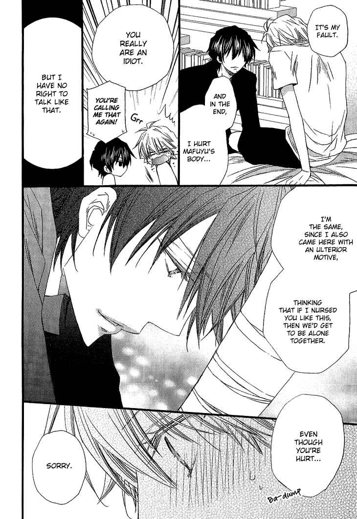 Page 18 Chapter 3 Brother★Shuffle!
