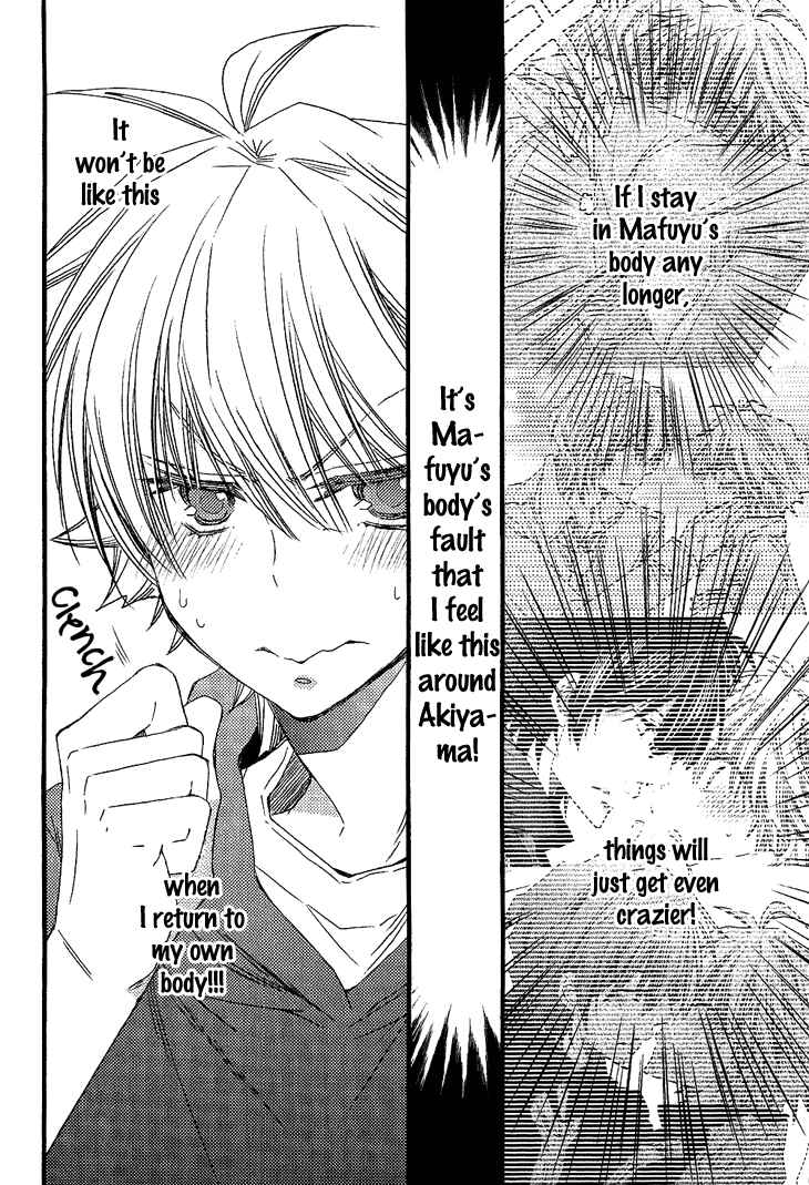 Page 6 Chapter 3 Brother★Shuffle!