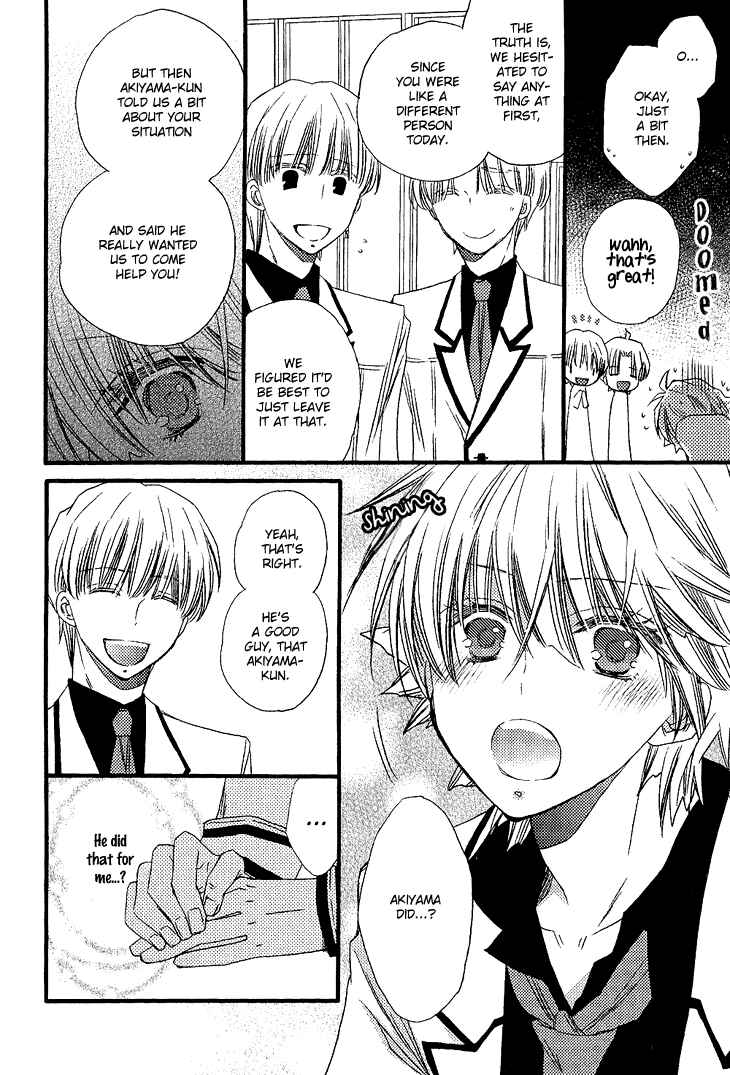 Page 12 Chapter 2 Brother★Shuffle!