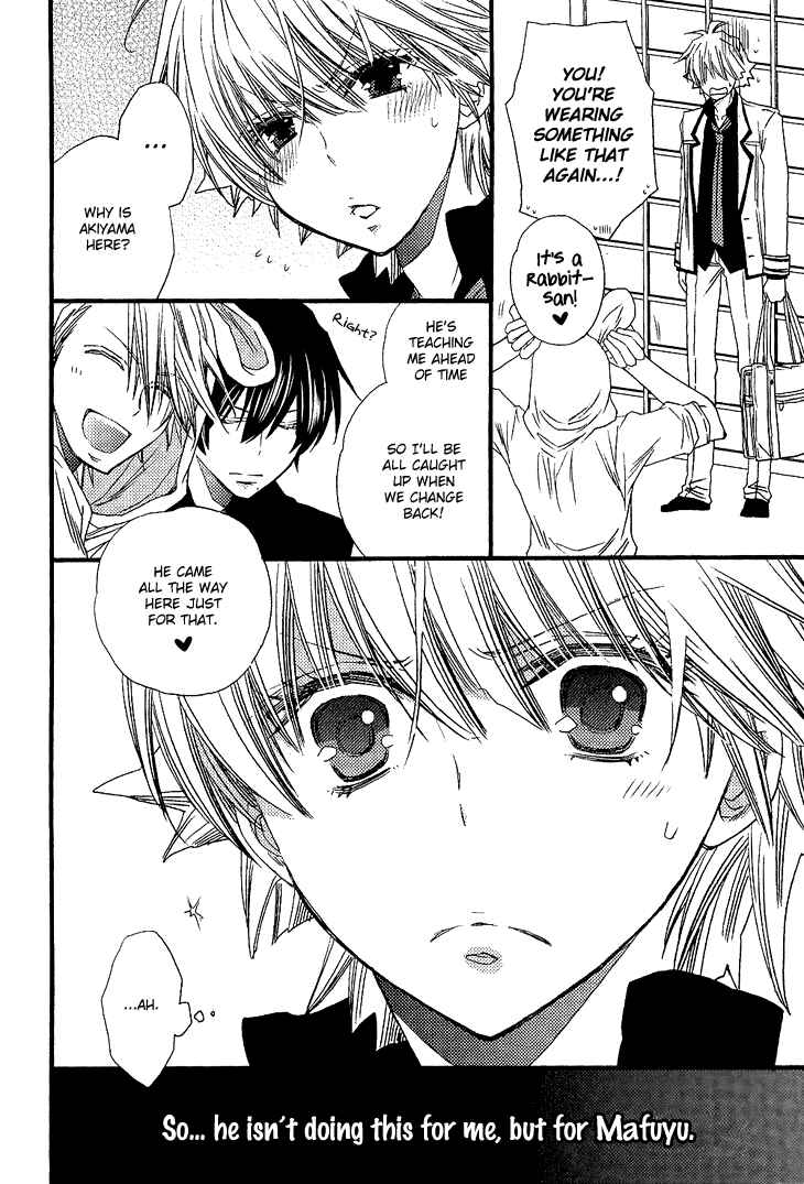 Page 14 Chapter 2 Brother★Shuffle!