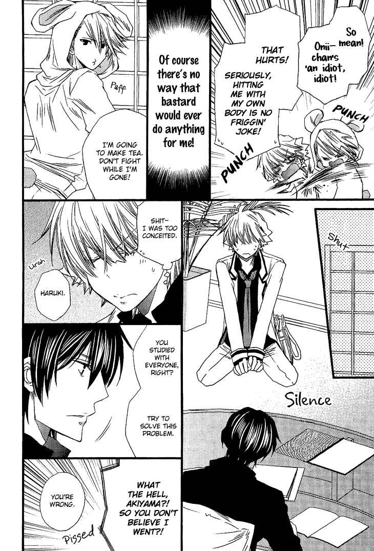 Page 16 Chapter 2 Brother★Shuffle!