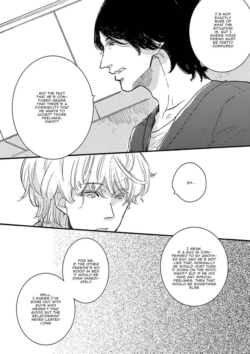 Page 12 Chapter 4 Atatamete Kureru Hito.
