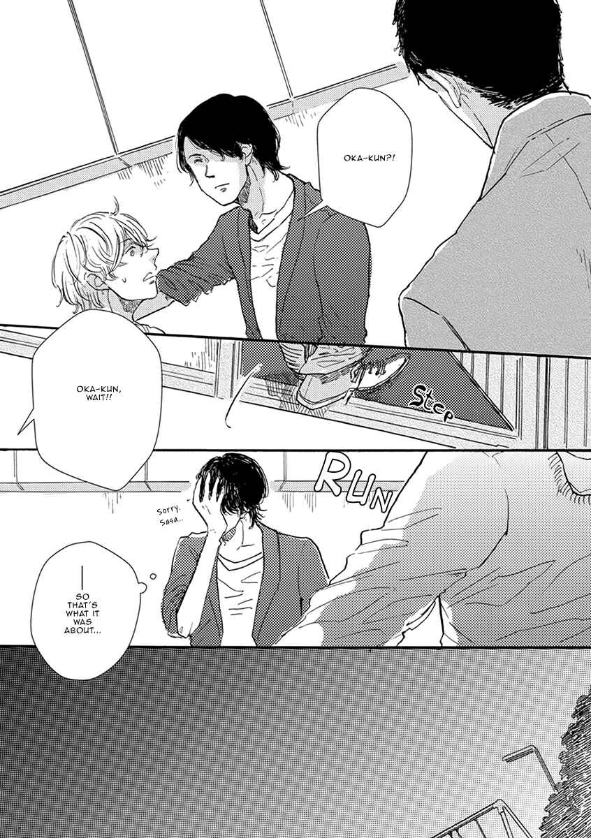 Page 16 Chapter 4 Atatamete Kureru Hito.