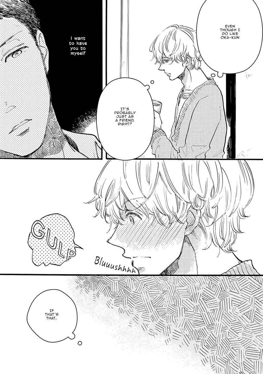 Page 3 Chapter 4 Atatamete Kureru Hito.