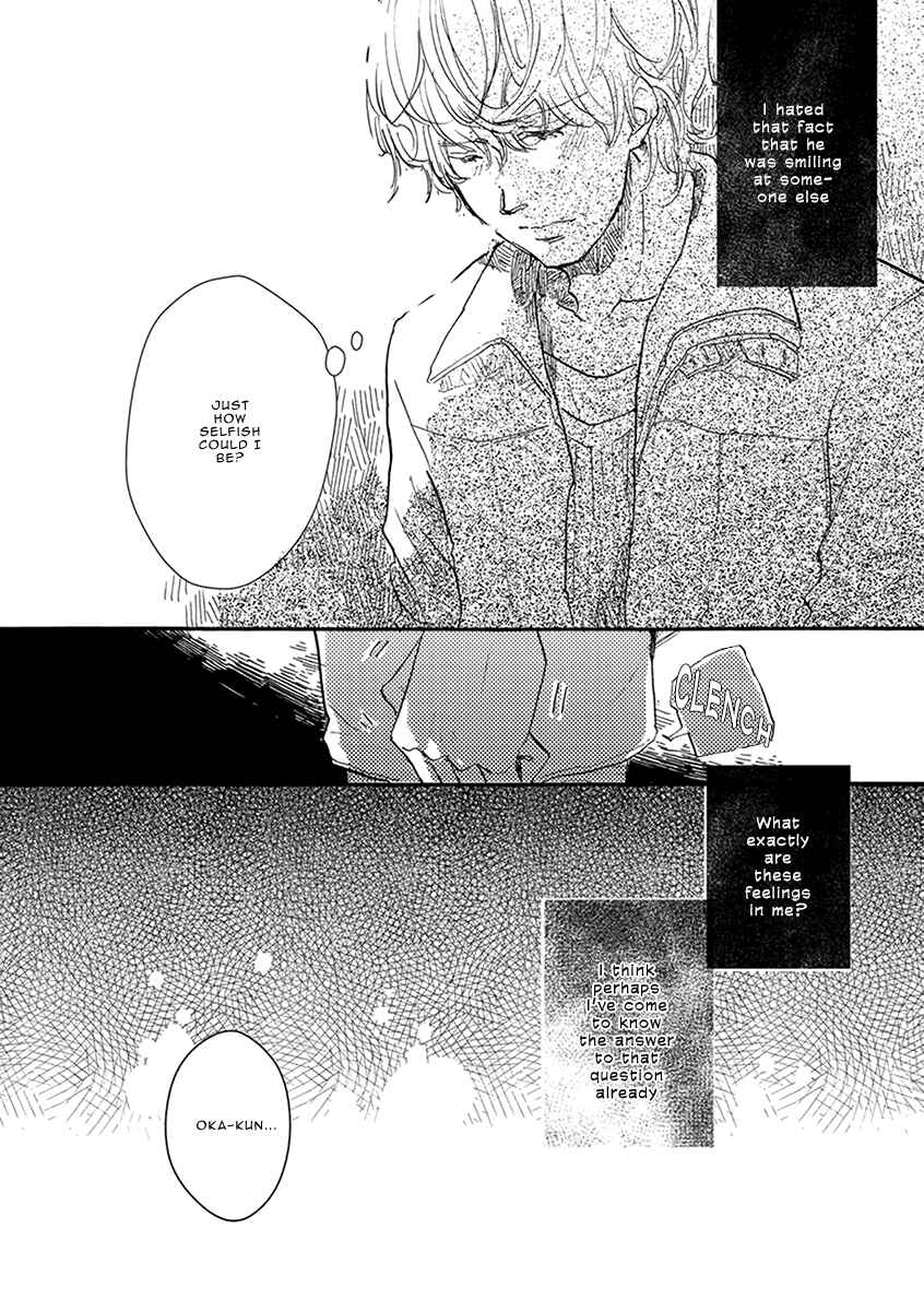 Page 30 Chapter 4 Atatamete Kureru Hito.