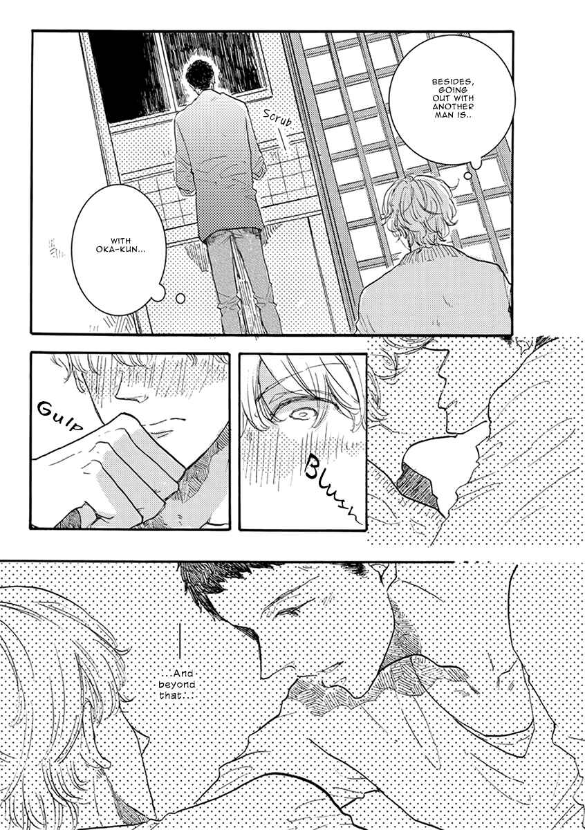 Page 5 Chapter 4 Atatamete Kureru Hito.