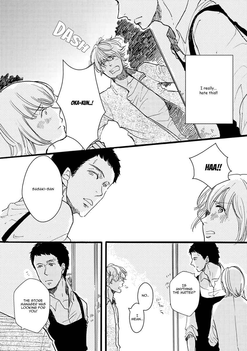 Page 12 Chapter 5 Atatamete Kureru Hito.