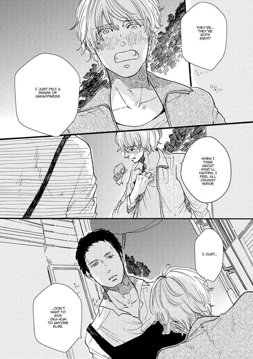Page 16 Chapter 5 Atatamete Kureru Hito.