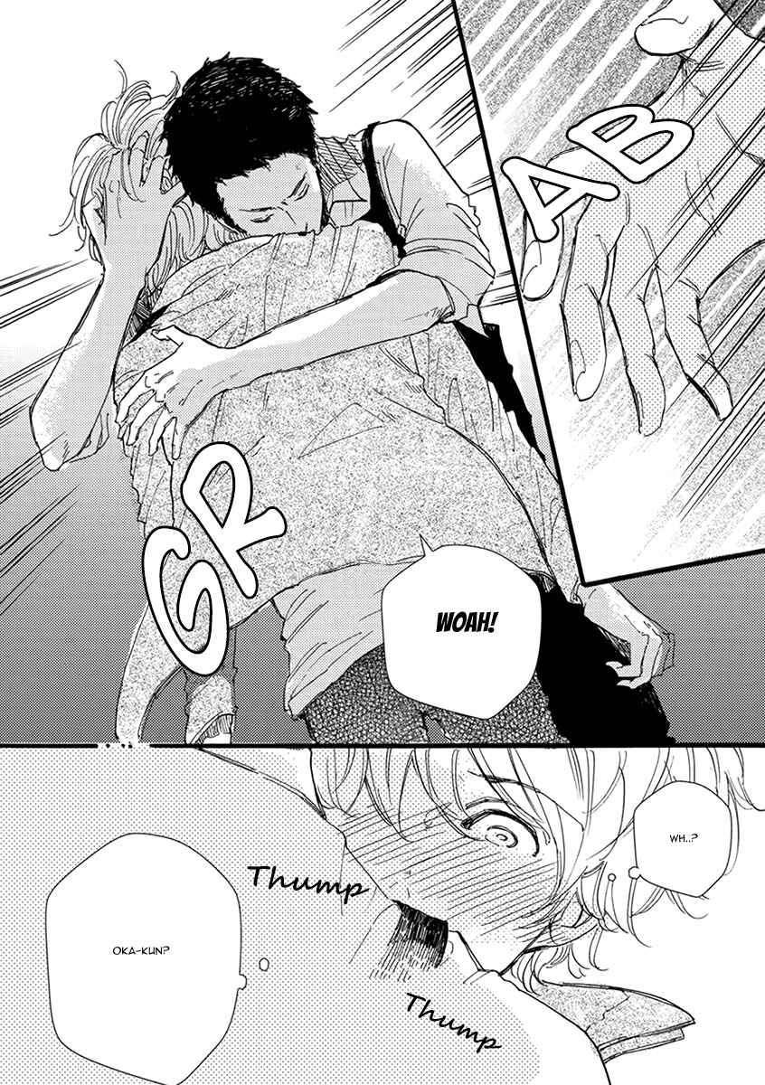 Page 20 Chapter 5 Atatamete Kureru Hito.