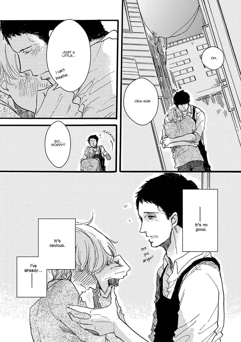 Page 23 Chapter 5 Atatamete Kureru Hito.