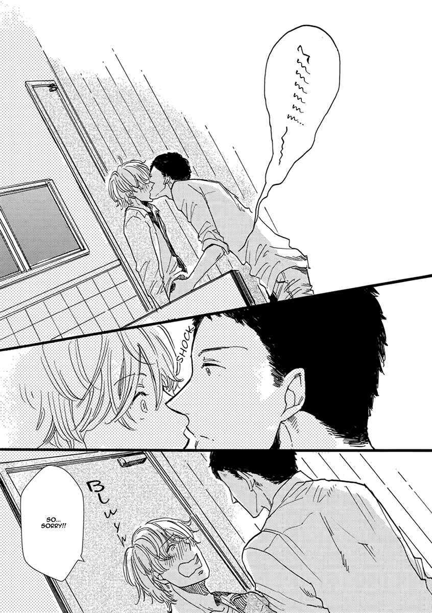 Page 27 Chapter 5 Atatamete Kureru Hito.