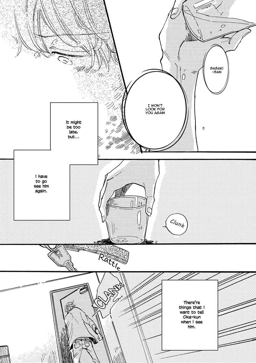 Page 3 Chapter 5 Atatamete Kureru Hito.