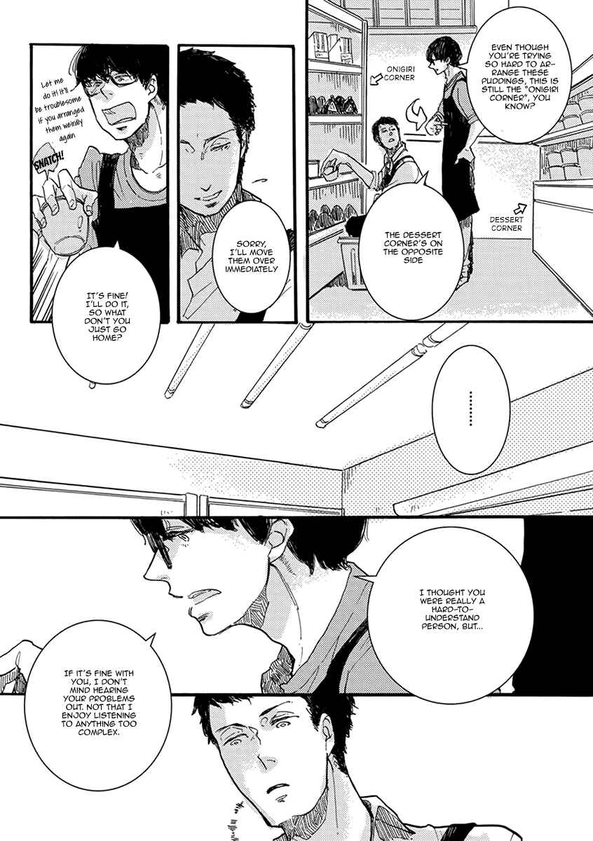 Page 5 Chapter 5 Atatamete Kureru Hito.