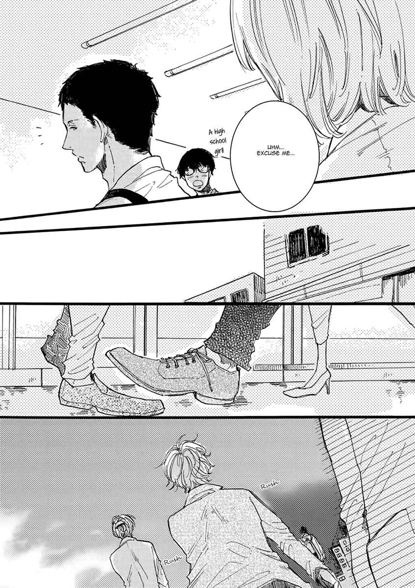 Page 7 Chapter 5 Atatamete Kureru Hito.
