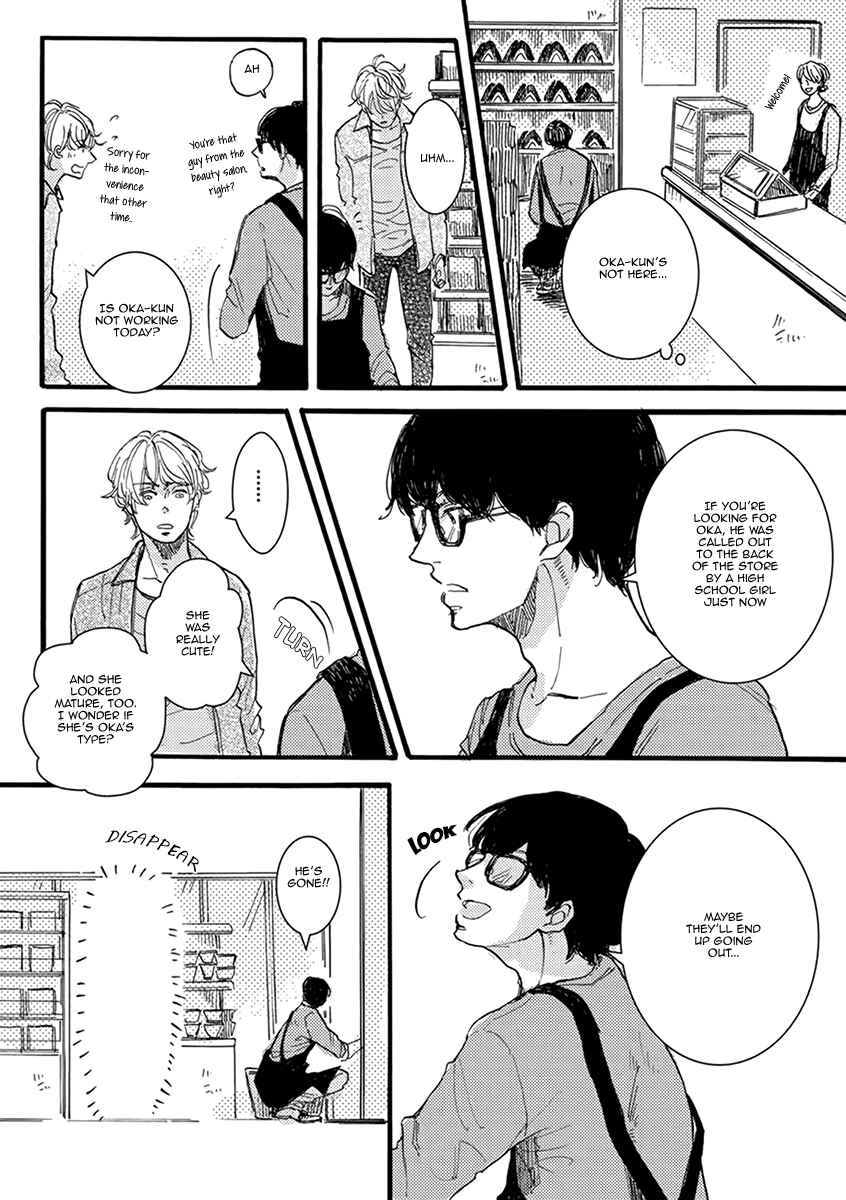 Page 9 Chapter 5 Atatamete Kureru Hito.