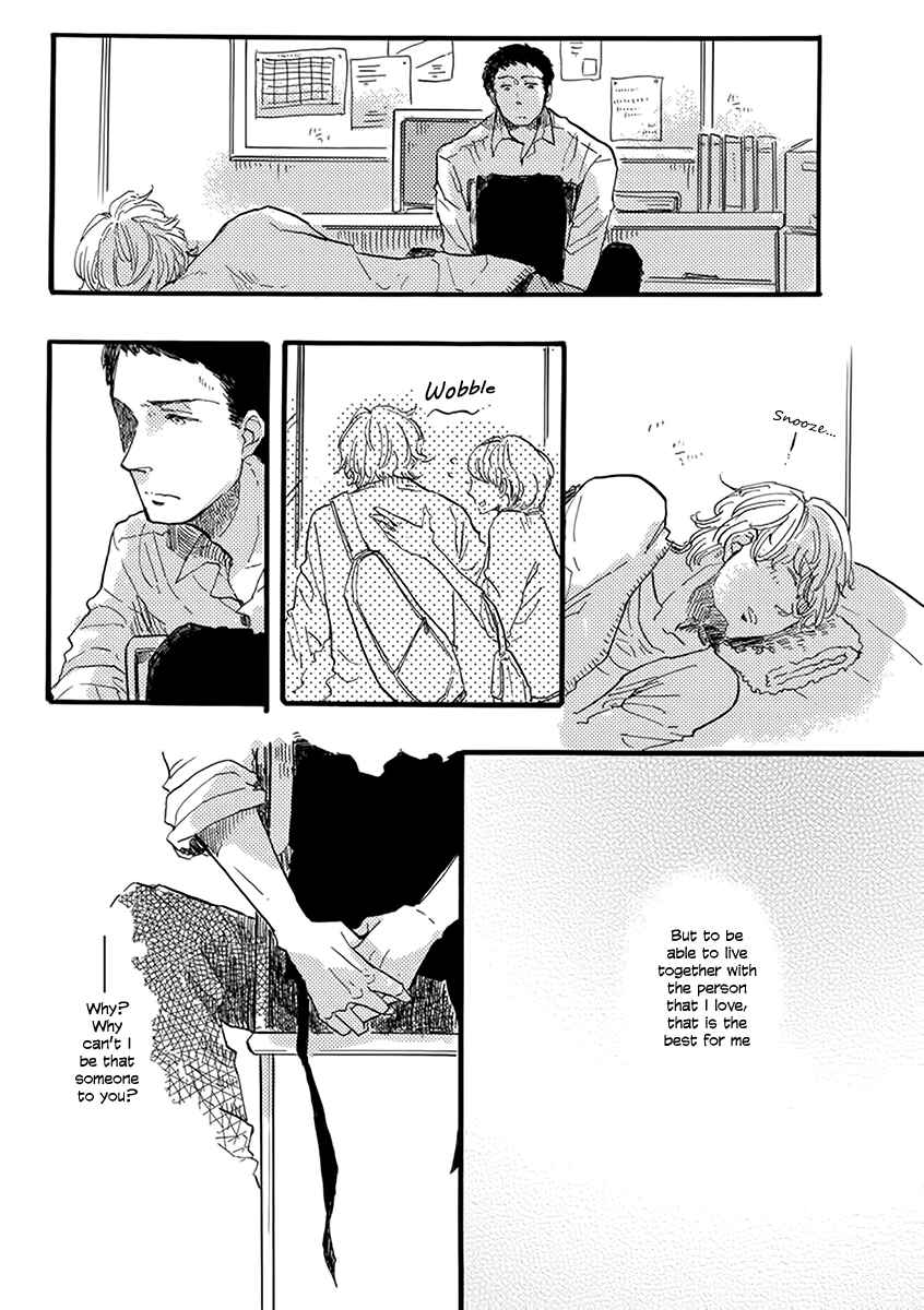 Page 17 Chapter 3 Atatamete Kureru Hito.