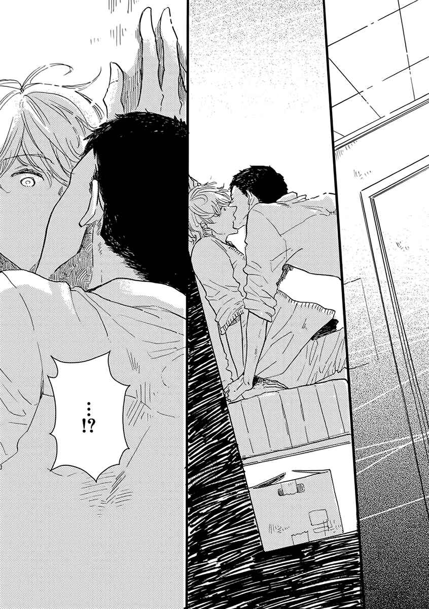 Page 20 Chapter 3 Atatamete Kureru Hito.