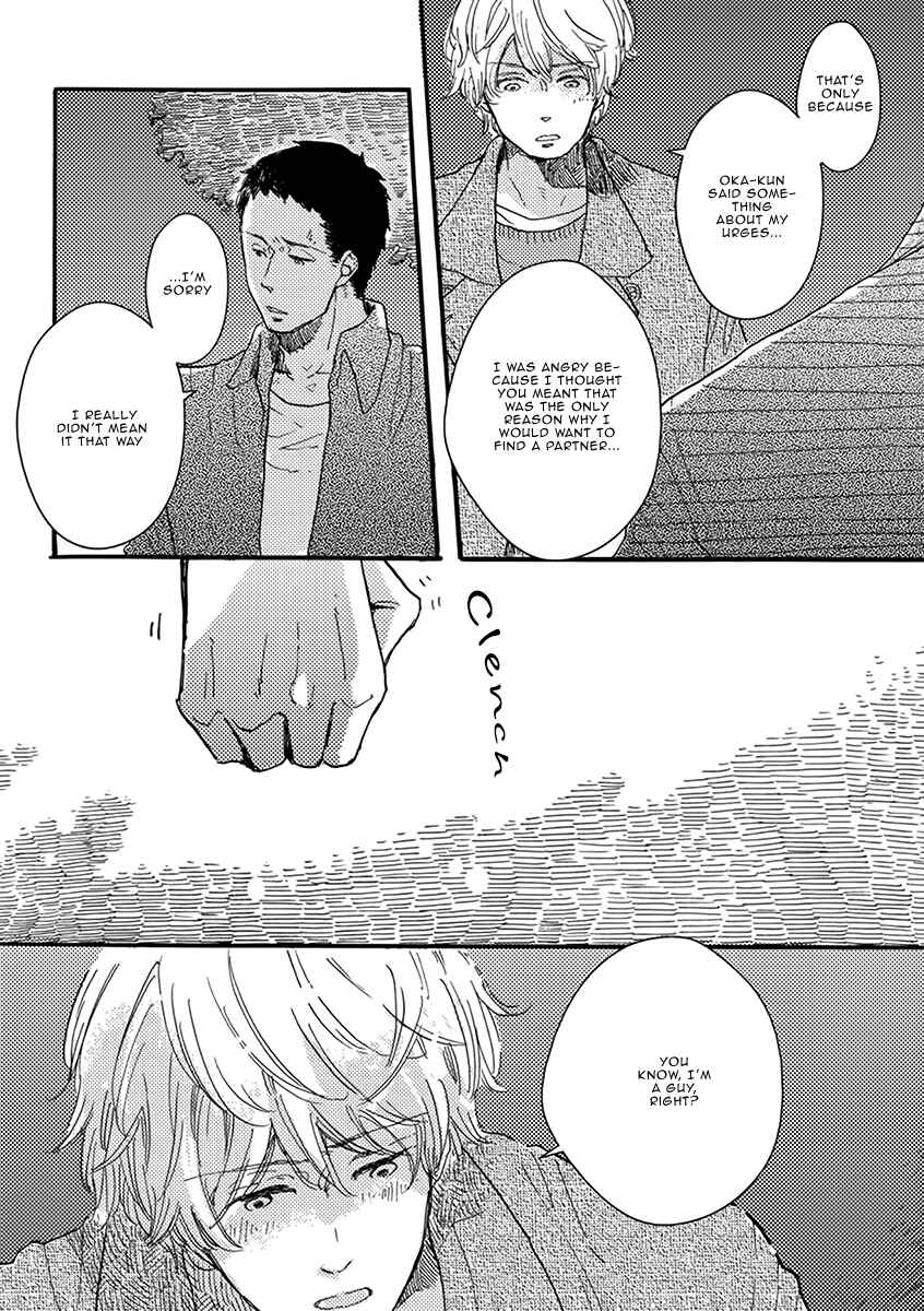 Page 33 Chapter 3 Atatamete Kureru Hito.