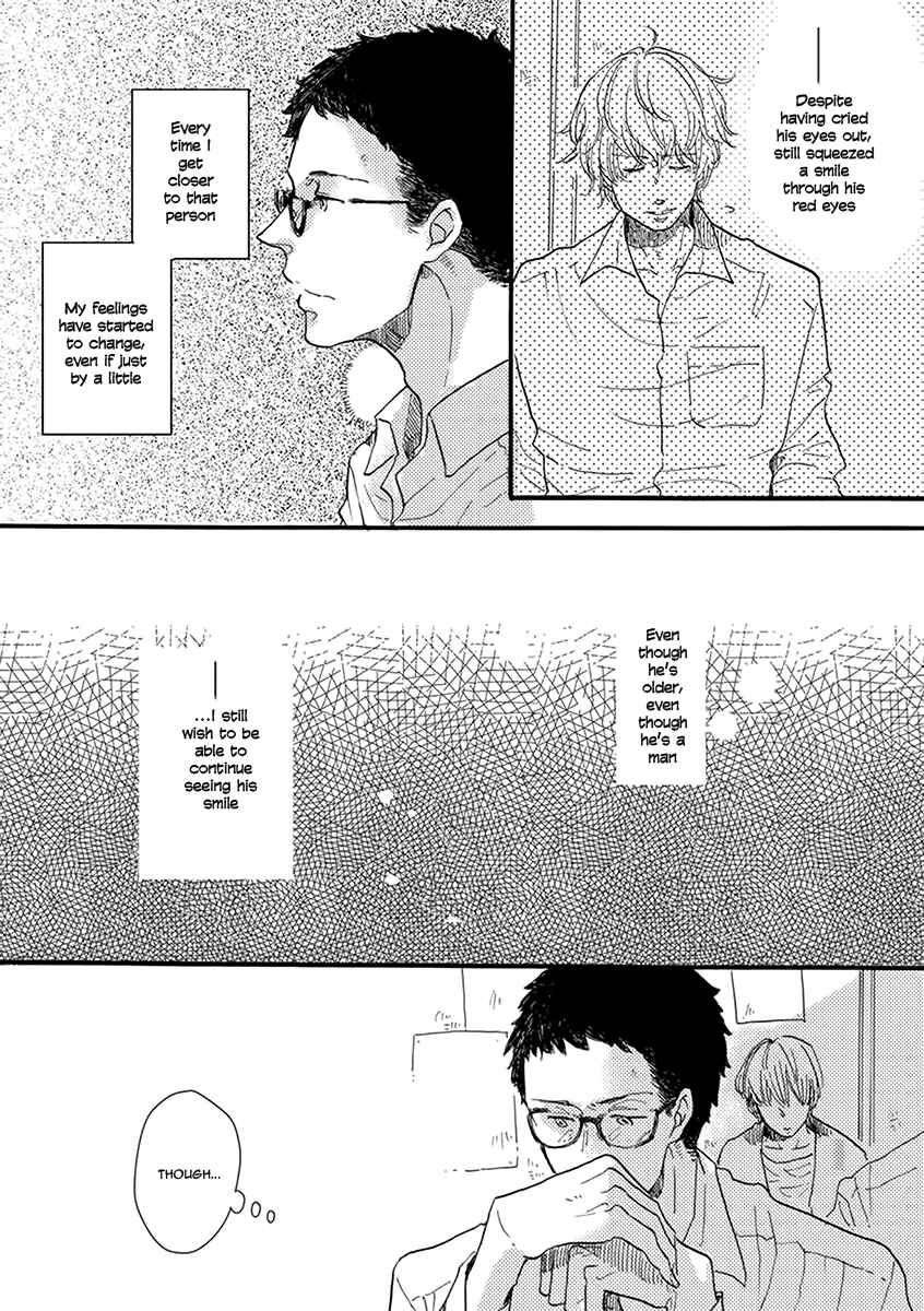 Page 7 Chapter 3 Atatamete Kureru Hito.