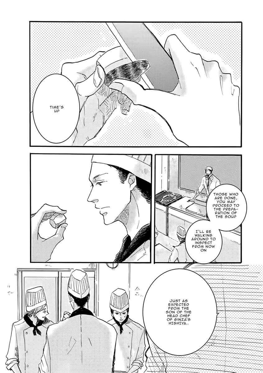 Page 2 Chapter 2 Atatamete Kureru Hito.