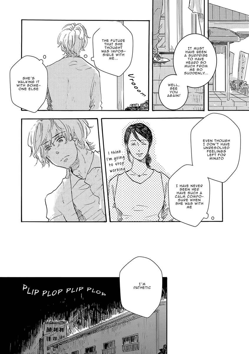 Page 21 Chapter 2 Atatamete Kureru Hito.