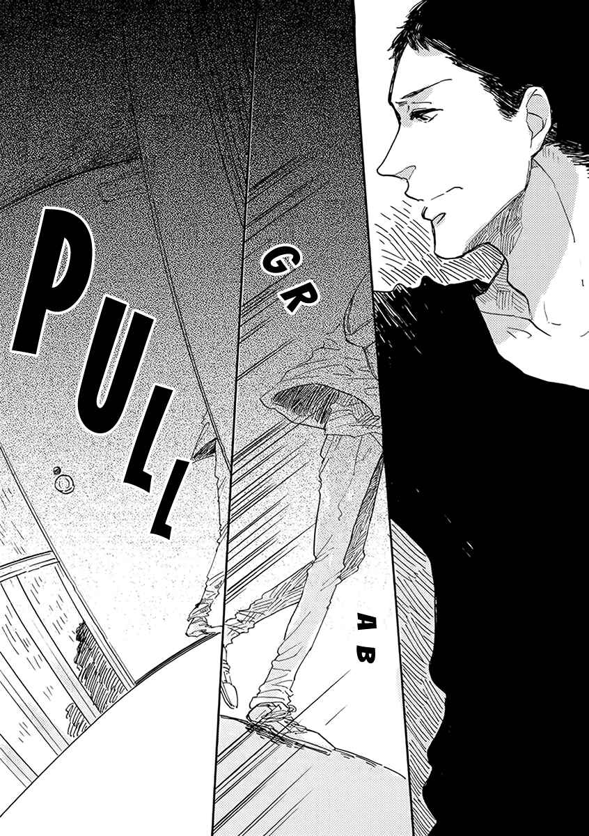 Page 26 Chapter 2 Atatamete Kureru Hito.