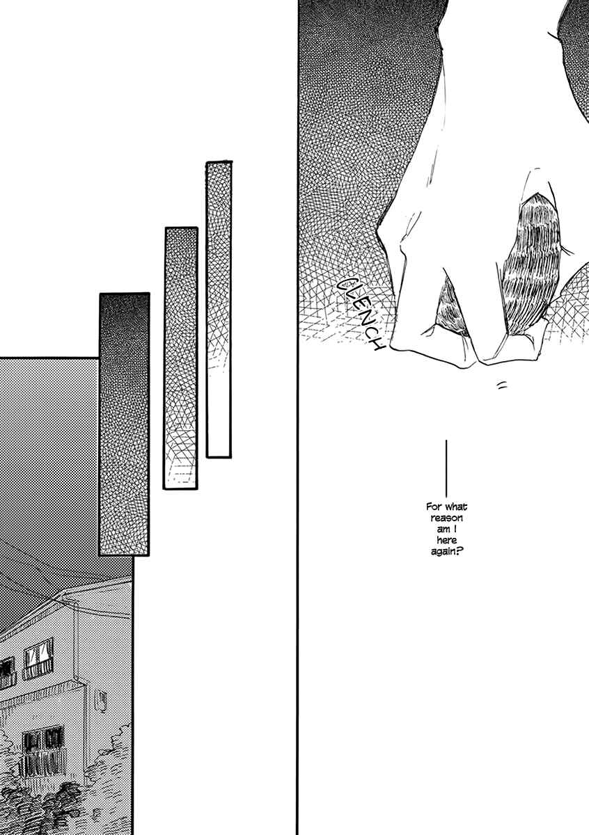 Page 7 Chapter 2 Atatamete Kureru Hito.