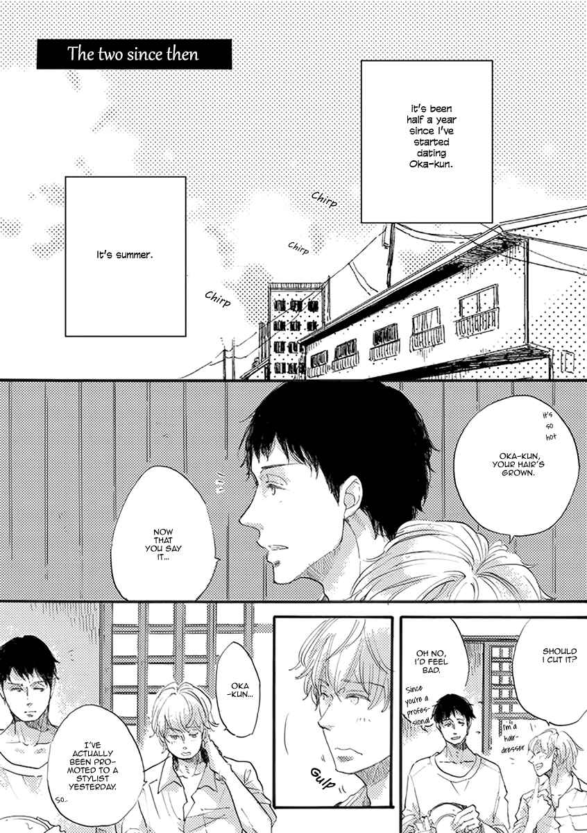 Page 1 Chapter 5.5 Atatamete Kureru Hito.