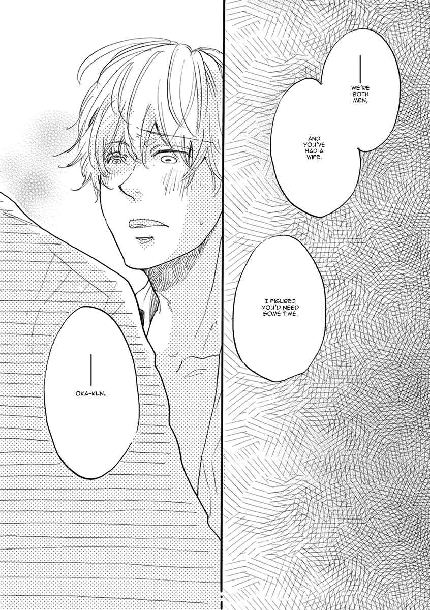 Page 11 Chapter 5.5 Atatamete Kureru Hito.