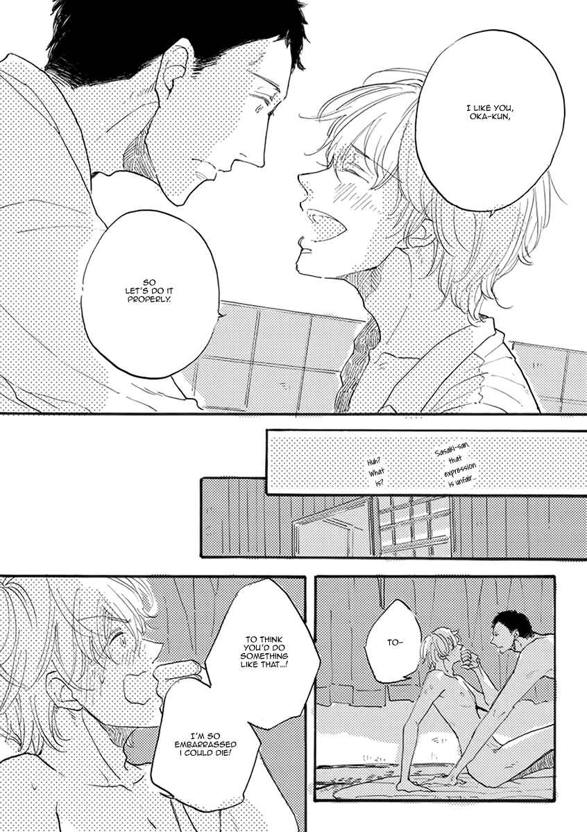 Page 14 Chapter 5.5 Atatamete Kureru Hito.