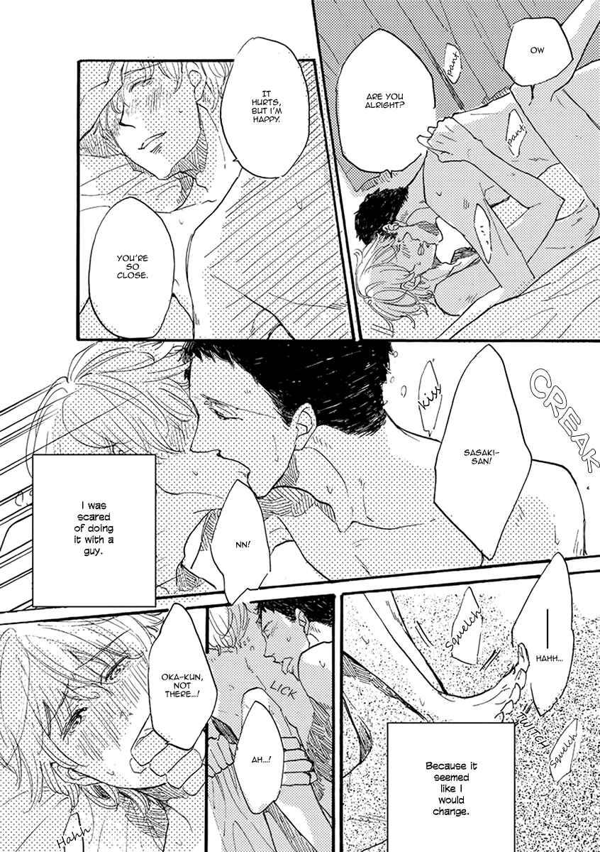 Page 16 Chapter 5.5 Atatamete Kureru Hito.