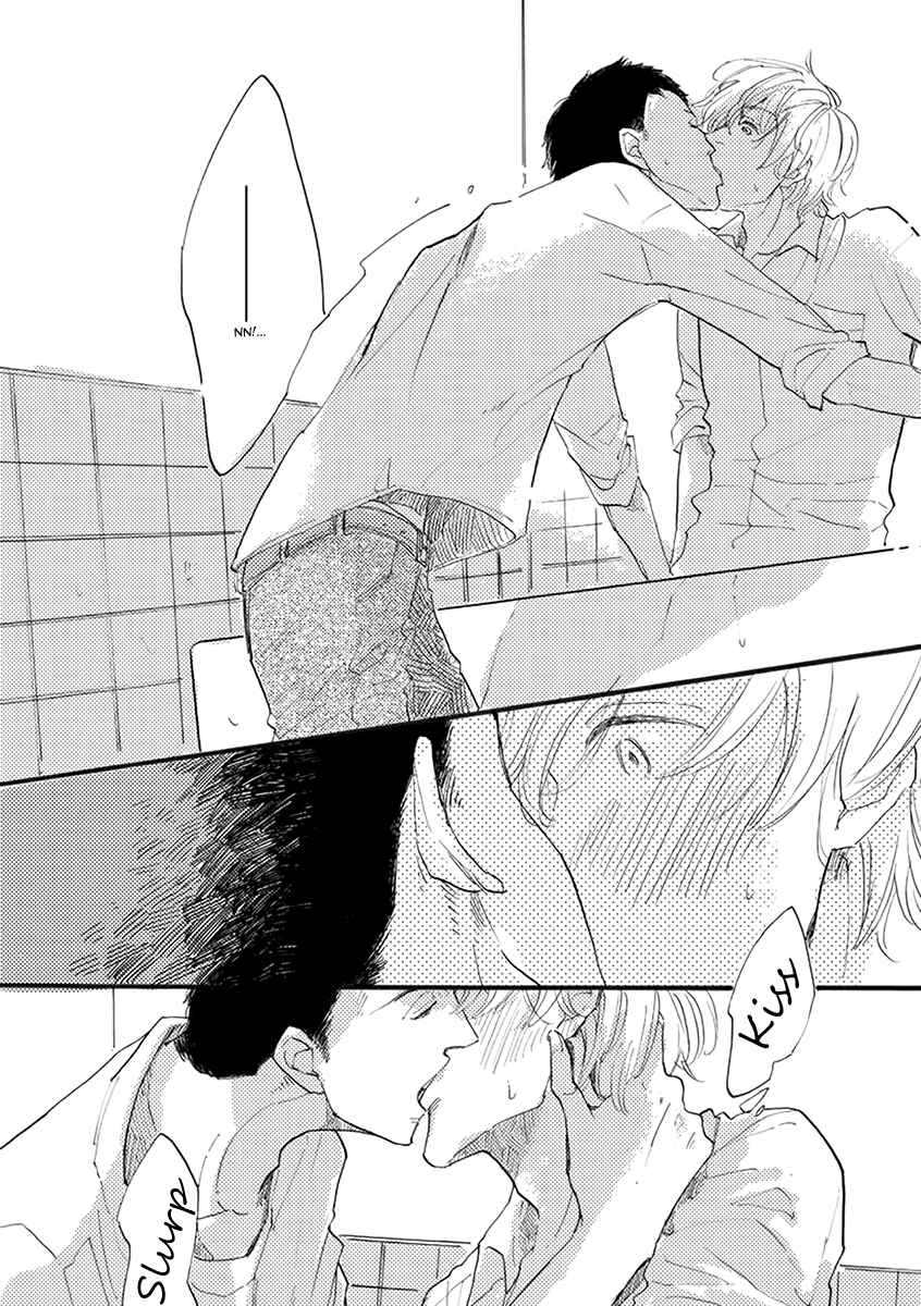Page 8 Chapter 5.5 Atatamete Kureru Hito.