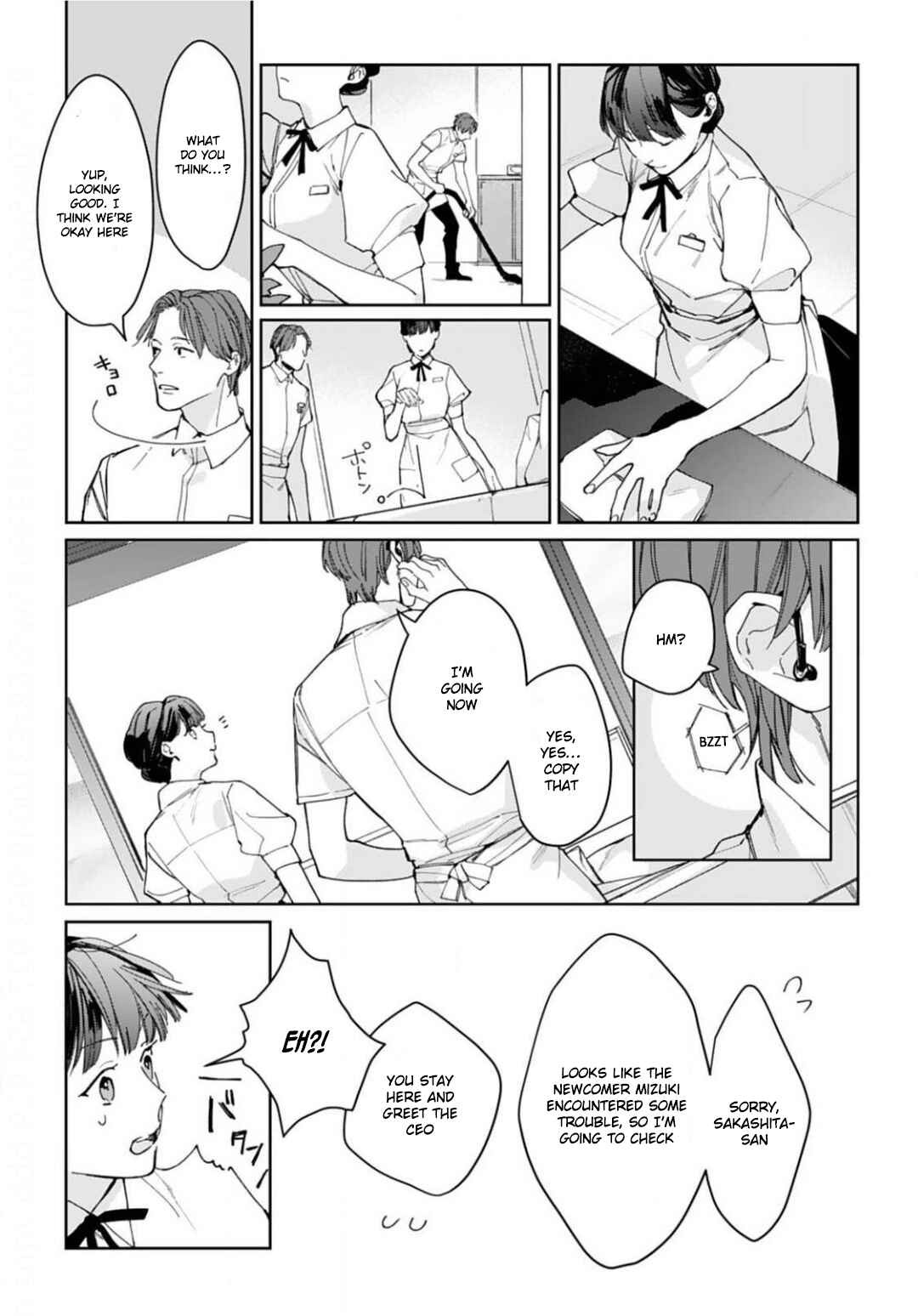 Page 13 Chapter 1 Konya, Kimi wa Boku no Mono ni Naru