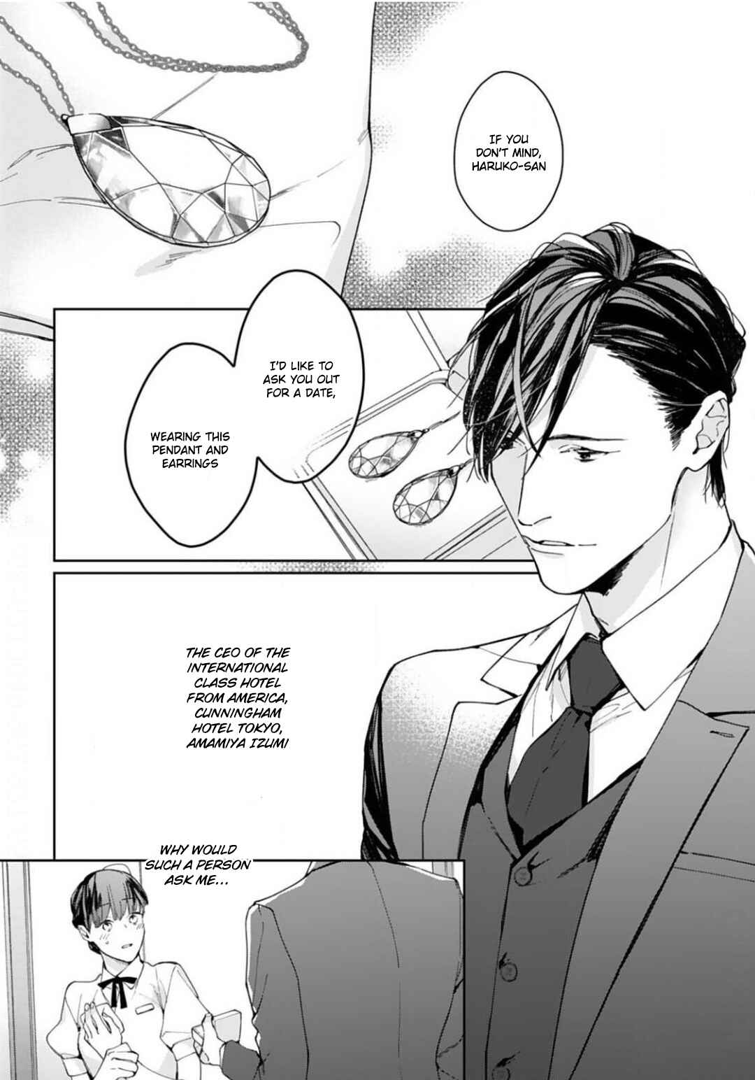 Page 3 Chapter 1 Konya, Kimi wa Boku no Mono ni Naru