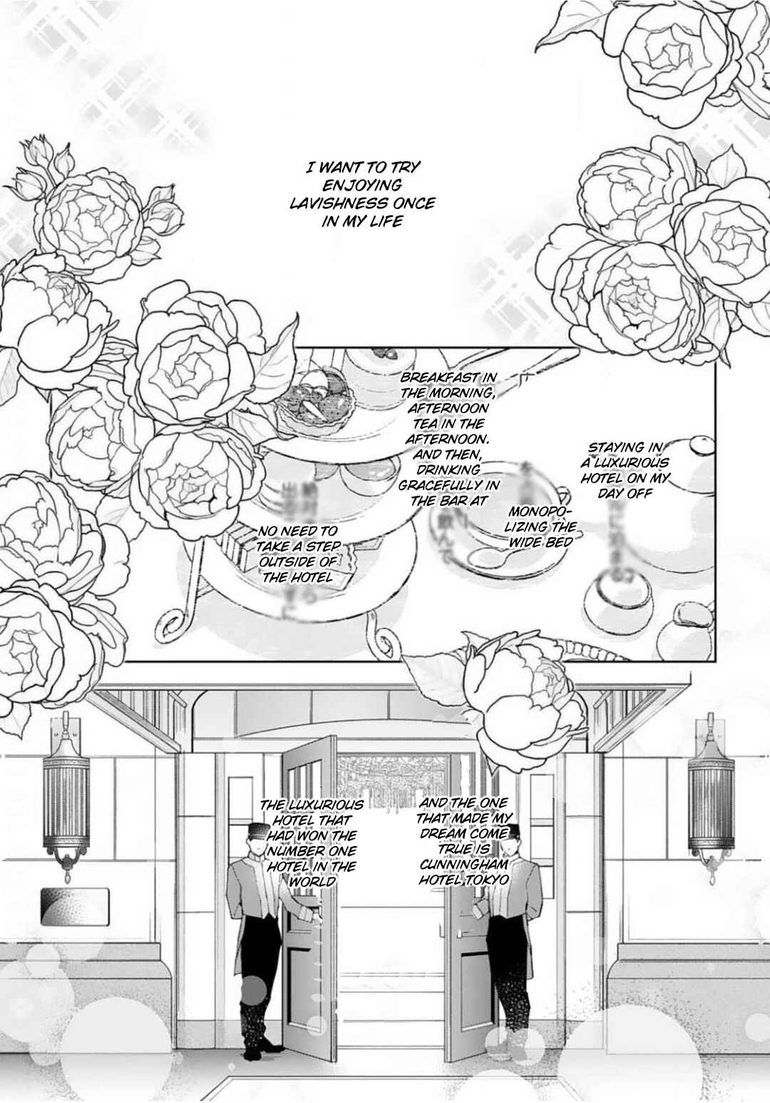 Page 6 Chapter 1 Konya, Kimi wa Boku no Mono ni Naru