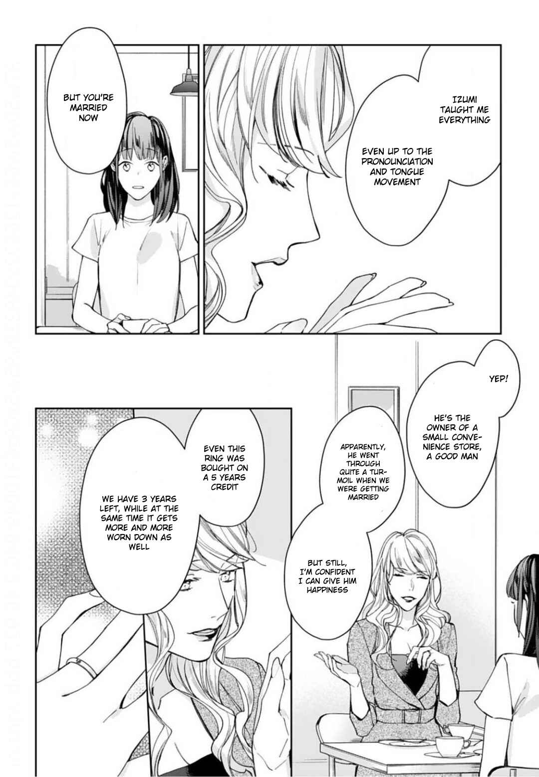 Page 17 Chapter 5 Konya, Kimi wa Boku no Mono ni Naru