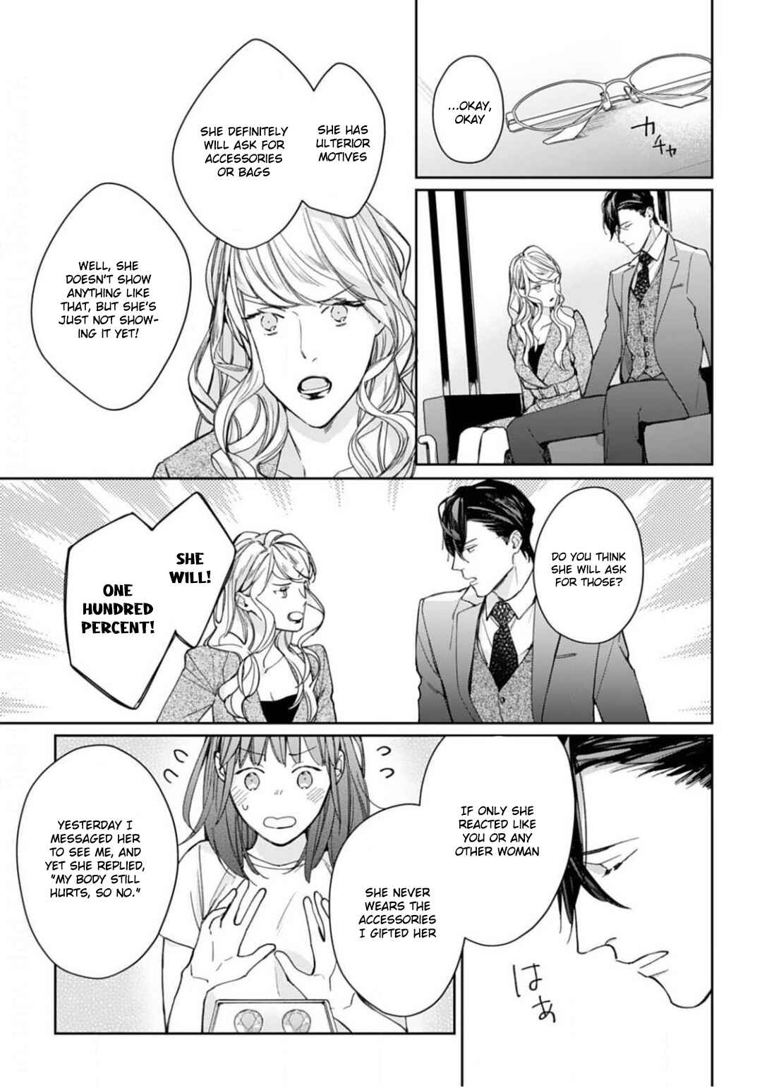 Page 22 Chapter 5 Konya, Kimi wa Boku no Mono ni Naru