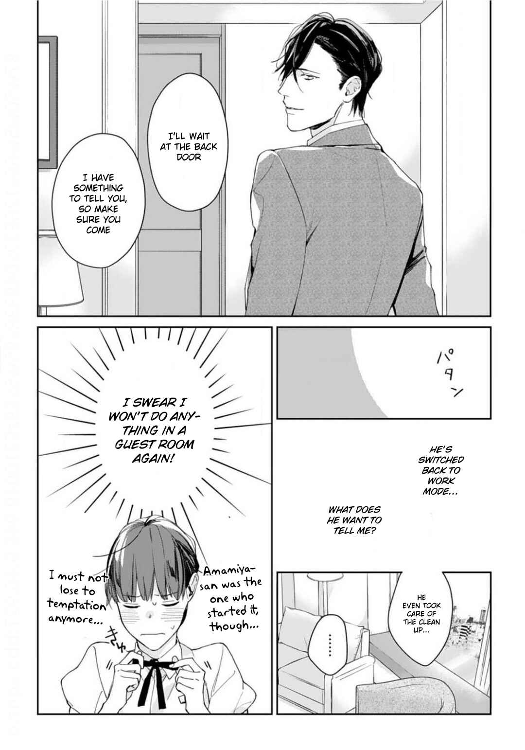 Page 22 Chapter 6 Konya, Kimi wa Boku no Mono ni Naru