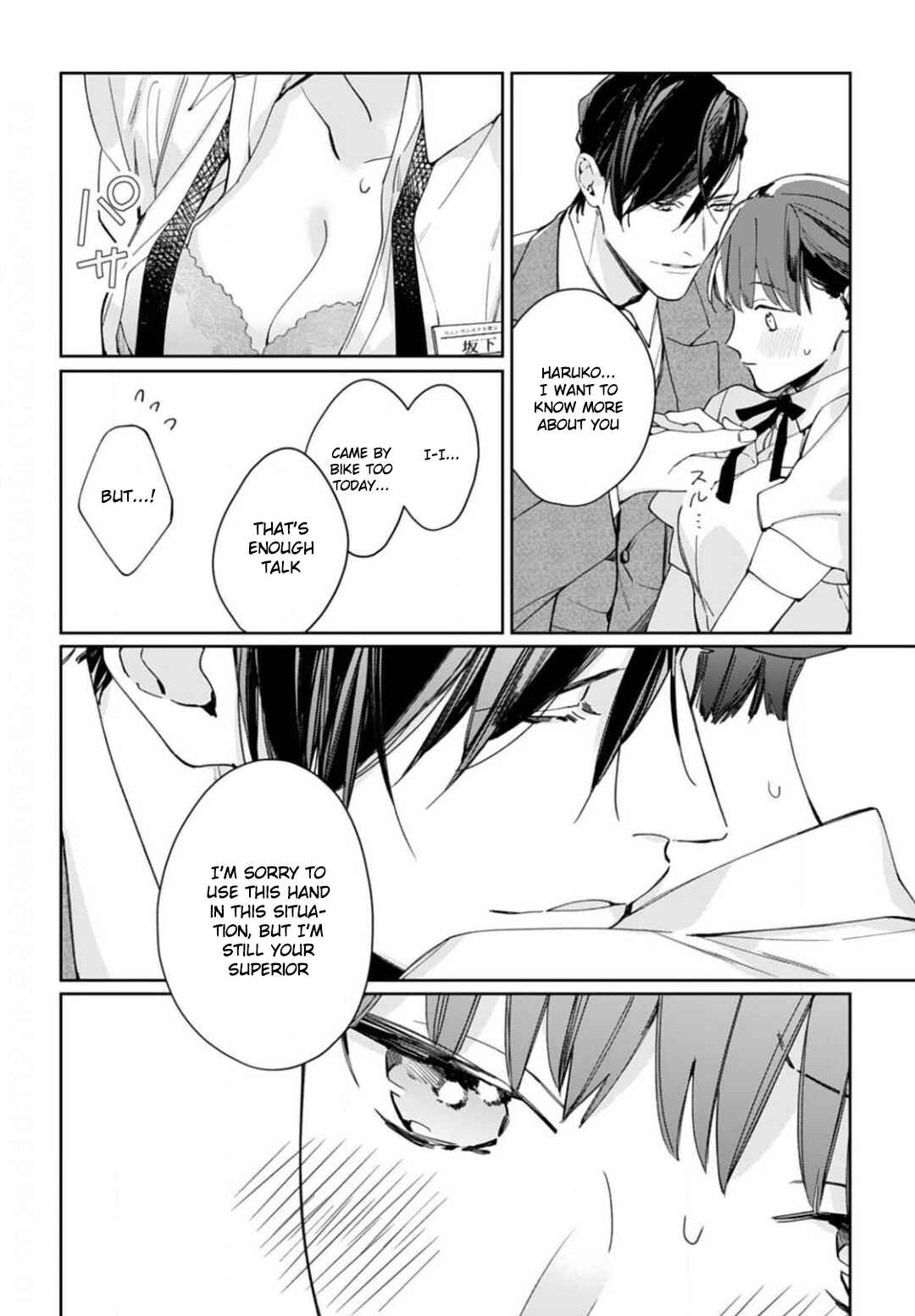 Page 7 Chapter 6 Konya, Kimi wa Boku no Mono ni Naru