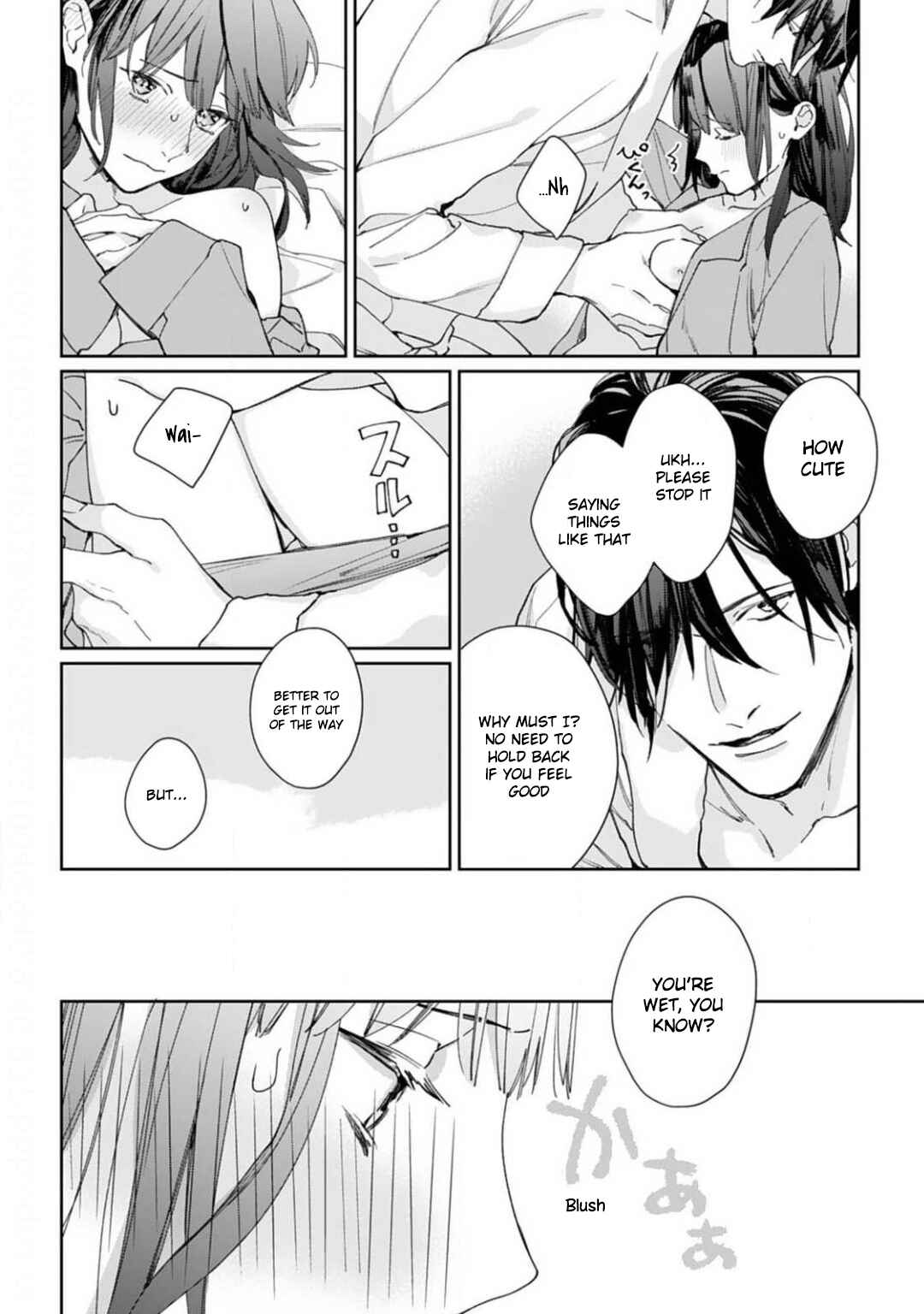 Page 17 Chapter 4 Konya, Kimi wa Boku no Mono ni Naru