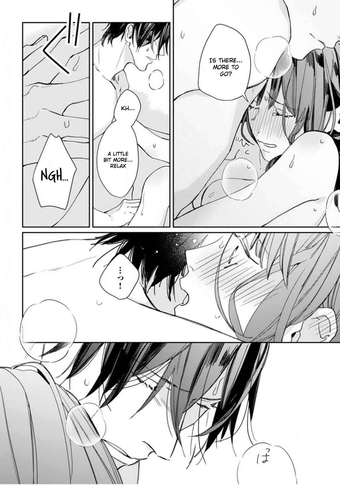 Page 21 Chapter 4 Konya, Kimi wa Boku no Mono ni Naru