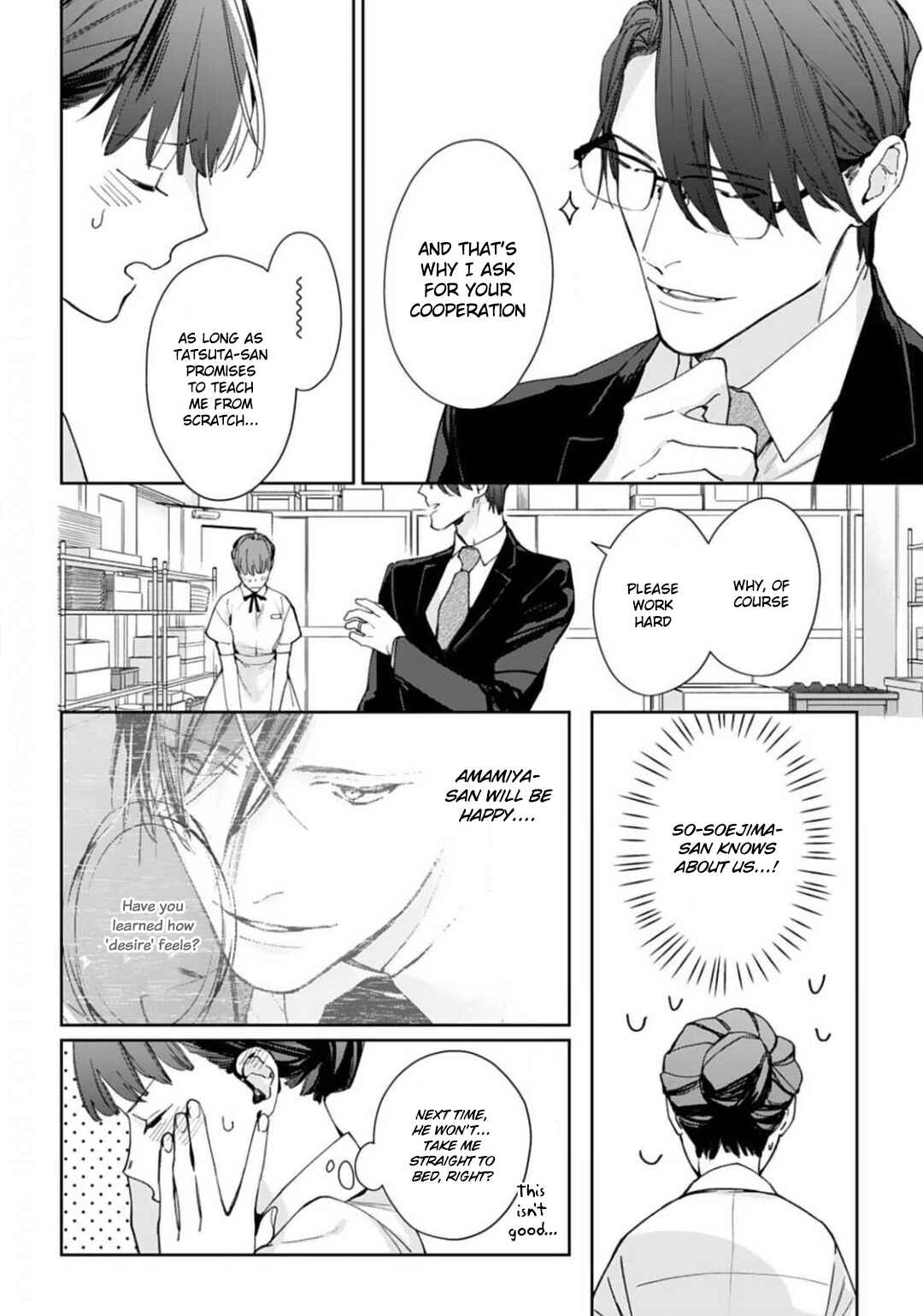 Page 3 Chapter 4 Konya, Kimi wa Boku no Mono ni Naru