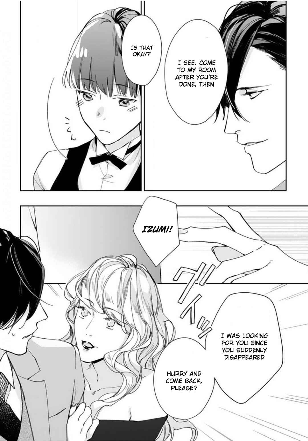 Page 5 Chapter 4 Konya, Kimi wa Boku no Mono ni Naru