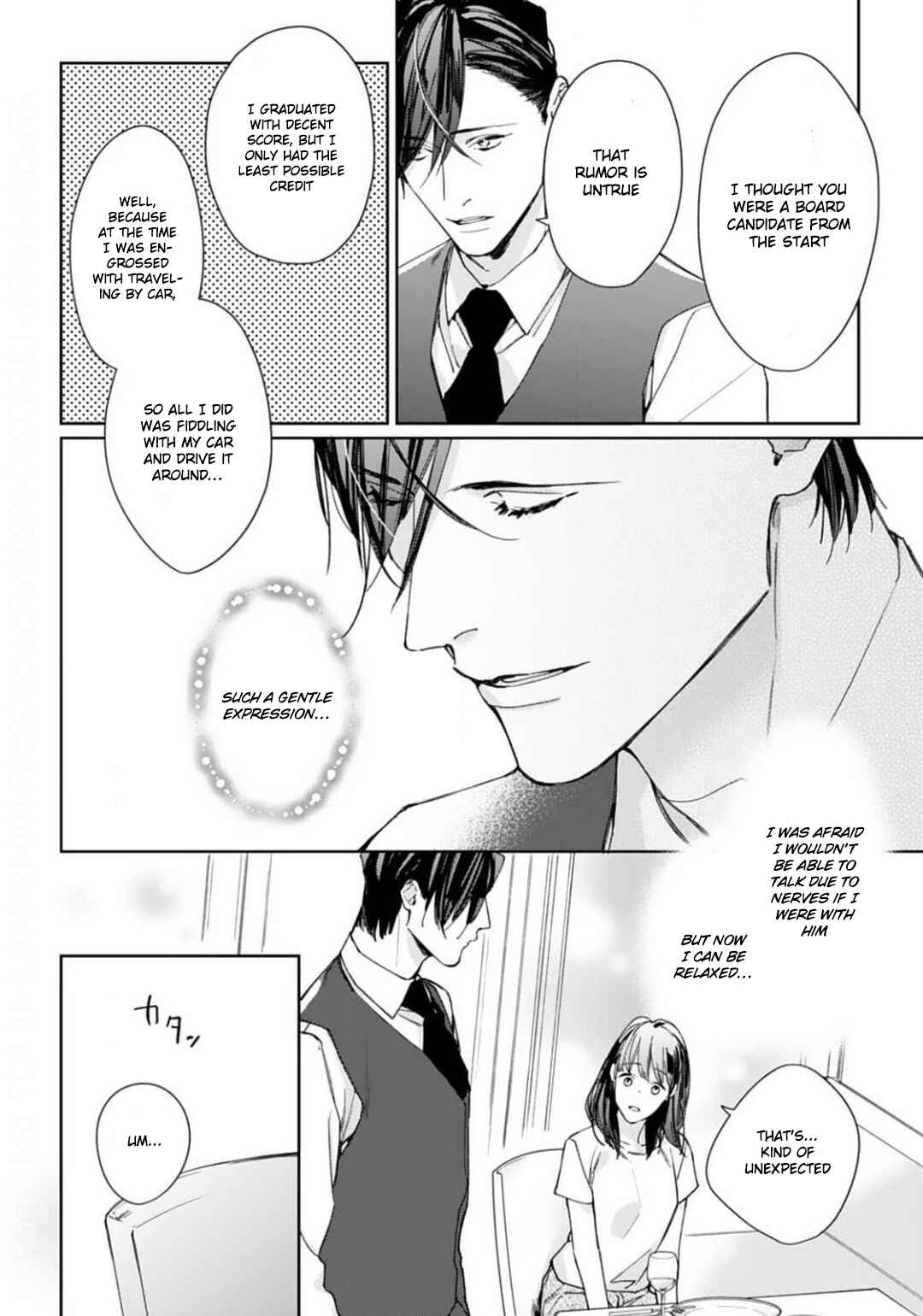 Page 7 Chapter 3 Konya, Kimi wa Boku no Mono ni Naru