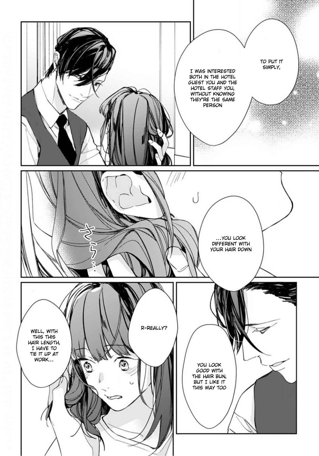 Page 9 Chapter 3 Konya, Kimi wa Boku no Mono ni Naru